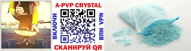 Alpha PVP Crystall Абдулино