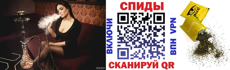 купить закладку  Абдулино  БУТИРАТ вода 
