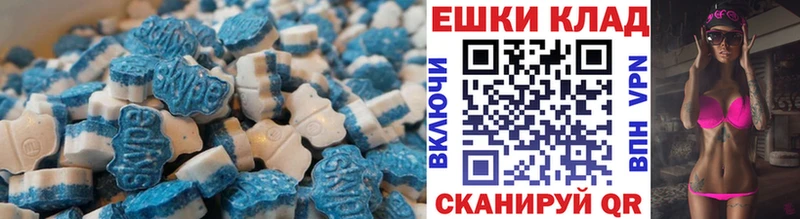 ЭКСТАЗИ 280мг  как найти закладки  гидра как войти  Абдулино 
