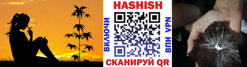 ГАШ хэш  Абдулино 