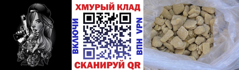 ГЕРОИН гречка  купить наркоту  KRAKEN tor  Абдулино 