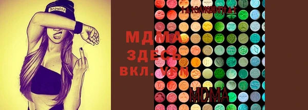 герыч Навашино