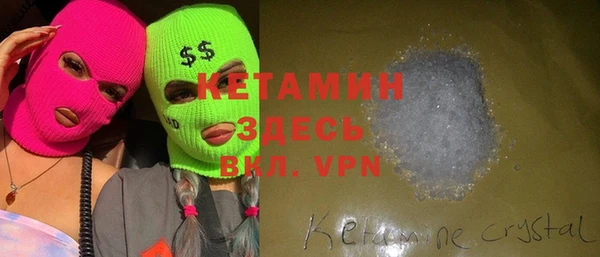 мяу мяу кристалл Надым
