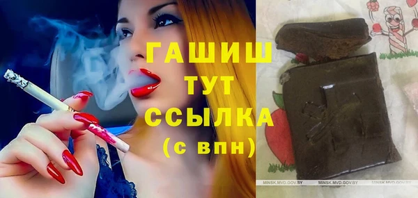 мяу мяу кристалл Надым