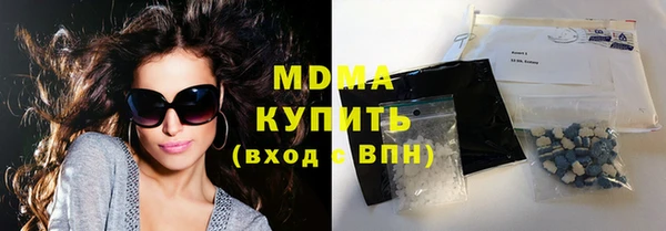 герыч Навашино