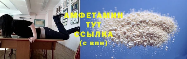 герыч Навашино