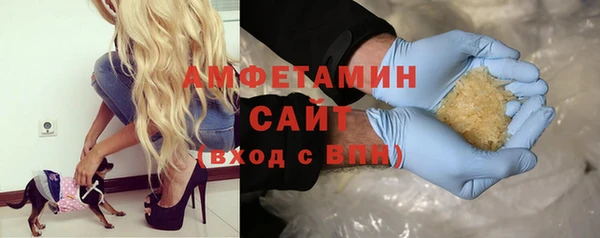 герыч Навашино