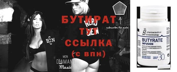 мяу мяу кристалл Надым