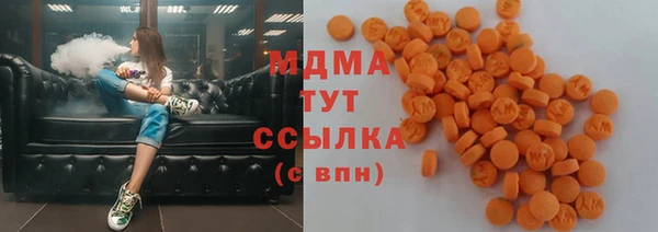 мяу мяу кристалл Надым