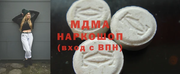 герыч Навашино