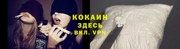 мяу мяу кристалл Надым
