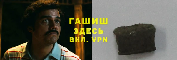 герыч Навашино