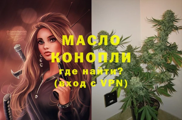 мяу мяу кристалл Надым