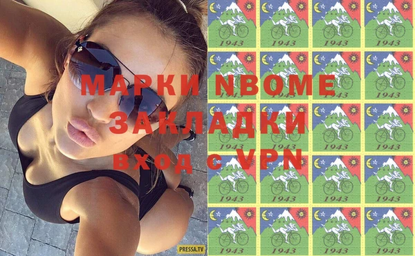 мяу мяу кристалл Надым