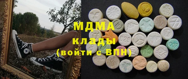 мяу мяу кристалл Надым
