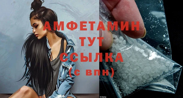 герыч Навашино