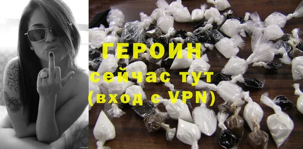 мяу мяу кристалл Надым