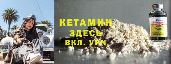 мяу мяу кристалл Надым