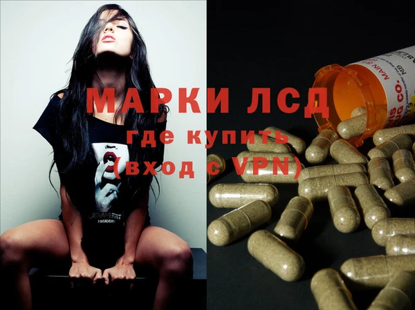 мяу мяу кристалл Надым