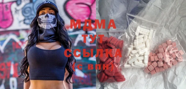 герыч Навашино