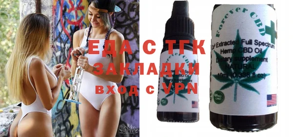 герыч Навашино