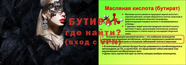 альфа пвп VHQ Апатиты