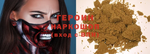 герыч Навашино