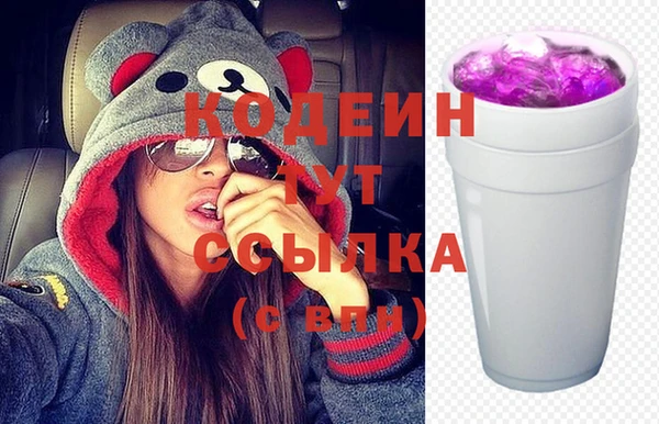 мяу мяу кристалл Надым