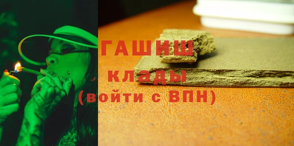 мяу мяу кристалл Надым