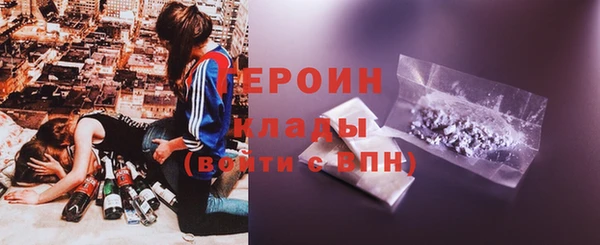герыч Навашино