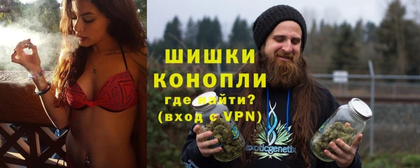 мяу мяу кристалл Надым