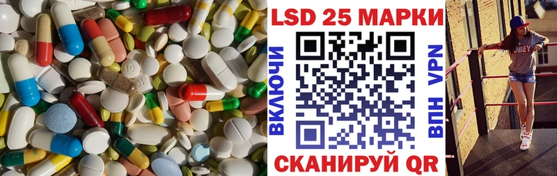 купить наркотики цена  shop официальный сайт  ЛСД экстази кислота  Абдулино 