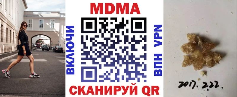 MDMA молли Абдулино