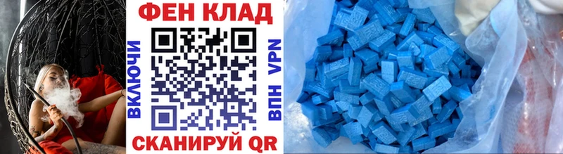 МЕТАМФЕТАМИН Декстрометамфетамин 99.9% Абдулино